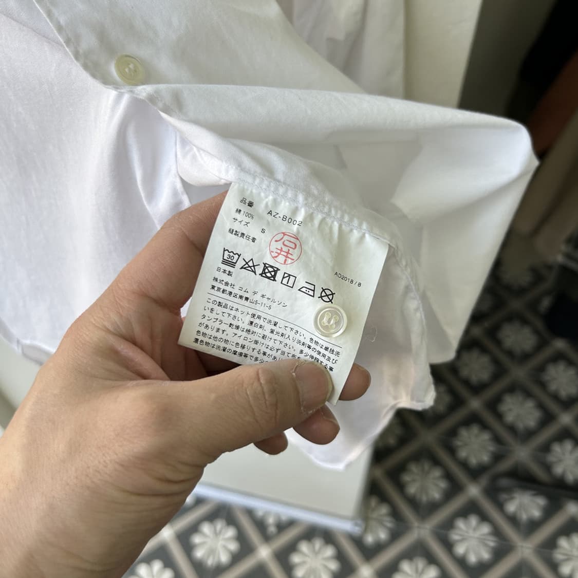 16141 - 꼼데가르송 레드 와펜 화이트 셔츠 상품이미지4