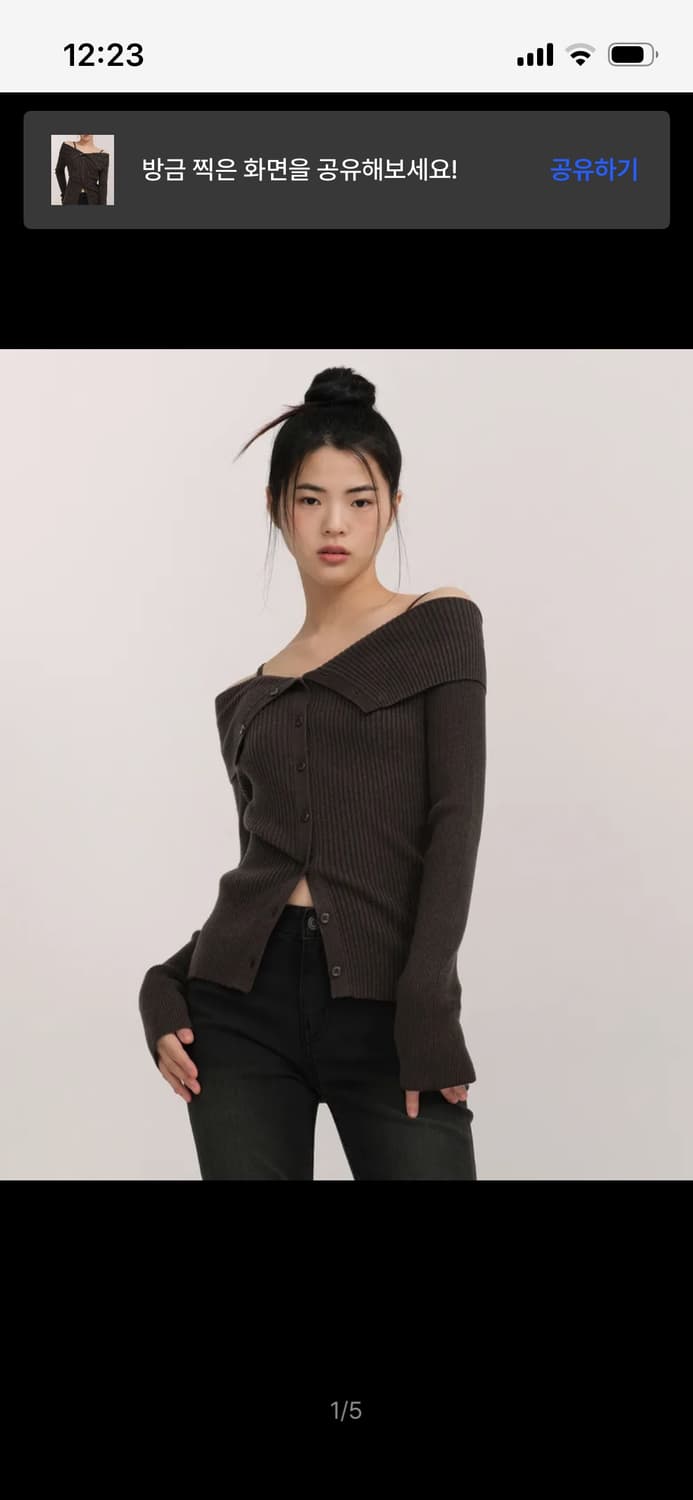 [원가_49,900원] 무탠다드 우먼 리브드 턴 다운 오프 숄더 가디건 상품이미지5