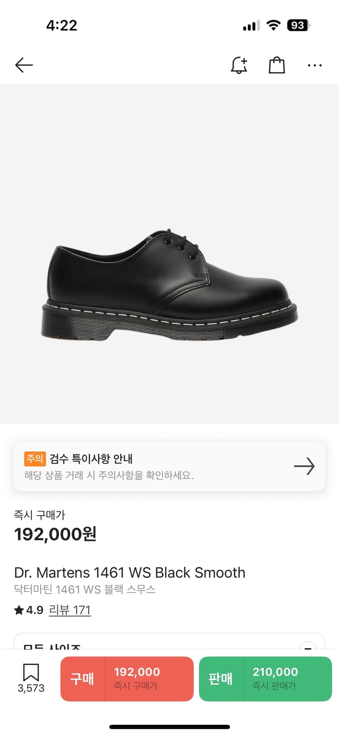 닥터마틴 1461 wc 스무스 uk7 상품이미지1
