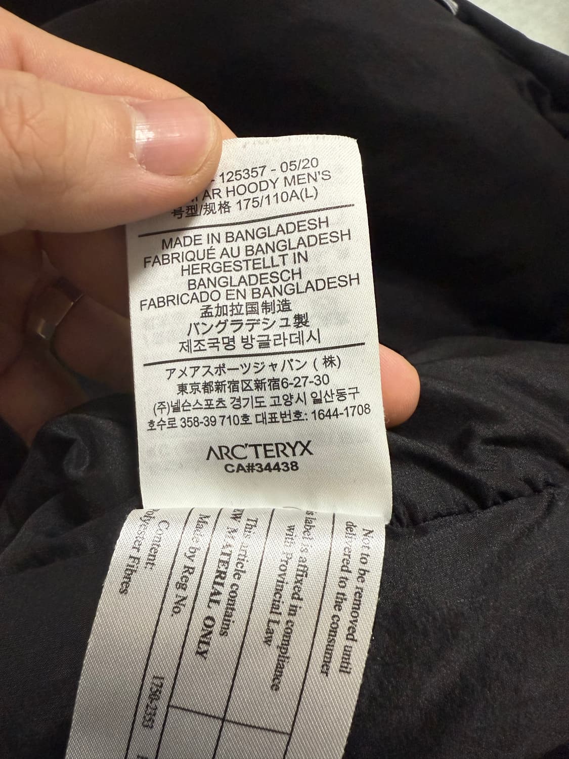 아크테릭스 아톰 ar L size 상품이미지6