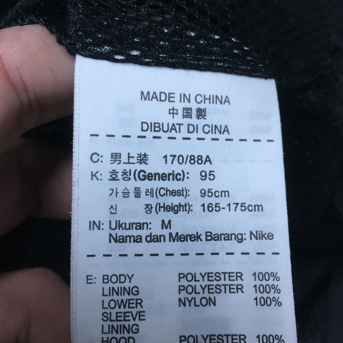 나이키 바람막이 자켓 DD08 상품이미지3