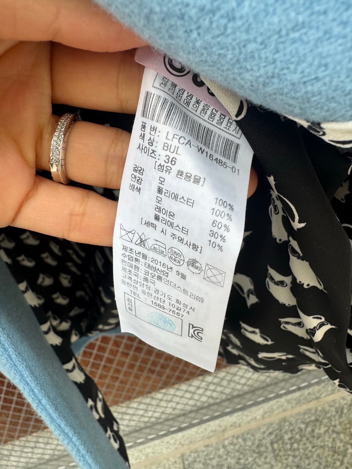 럭키슈에뜨 오버핏 싱글 모직 카라 코트 36 상품이미지5