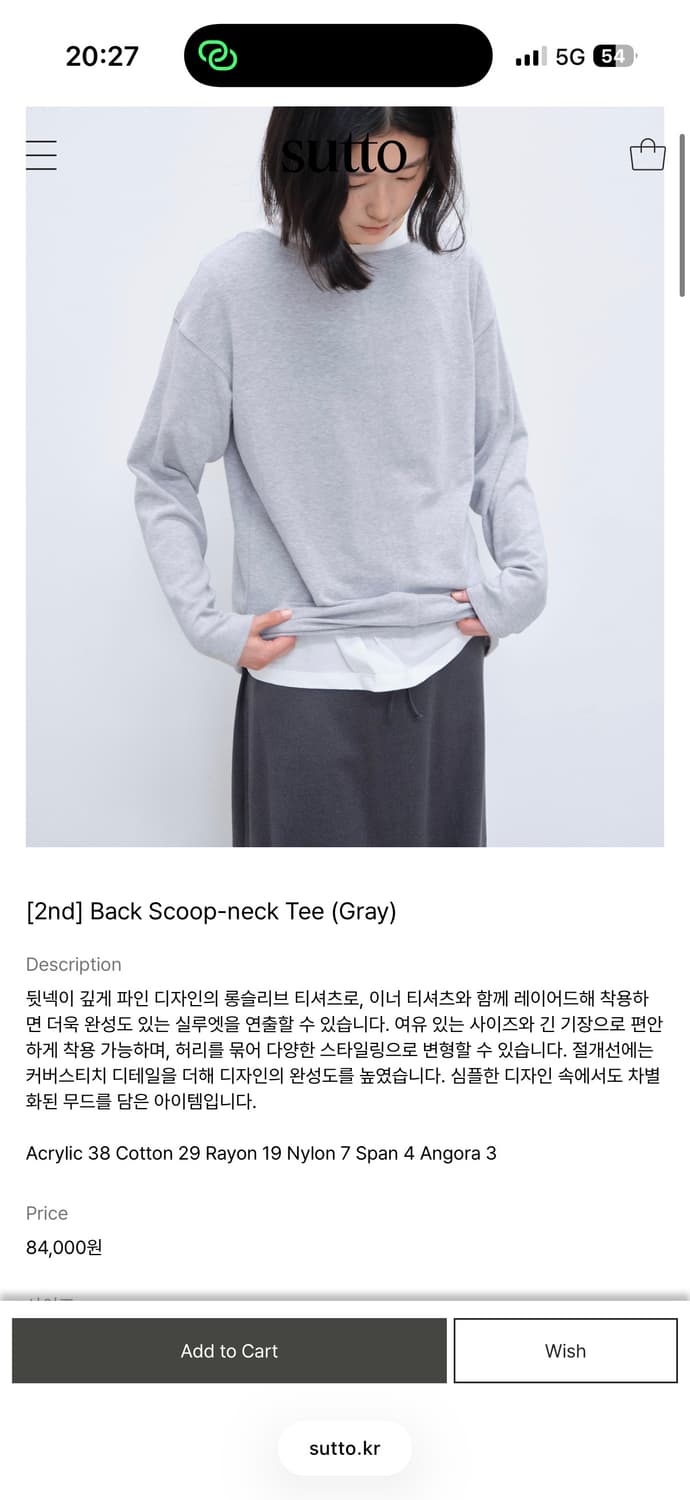 수토 sutto Back Scoop-neck Tee (Gray) 상품이미지1