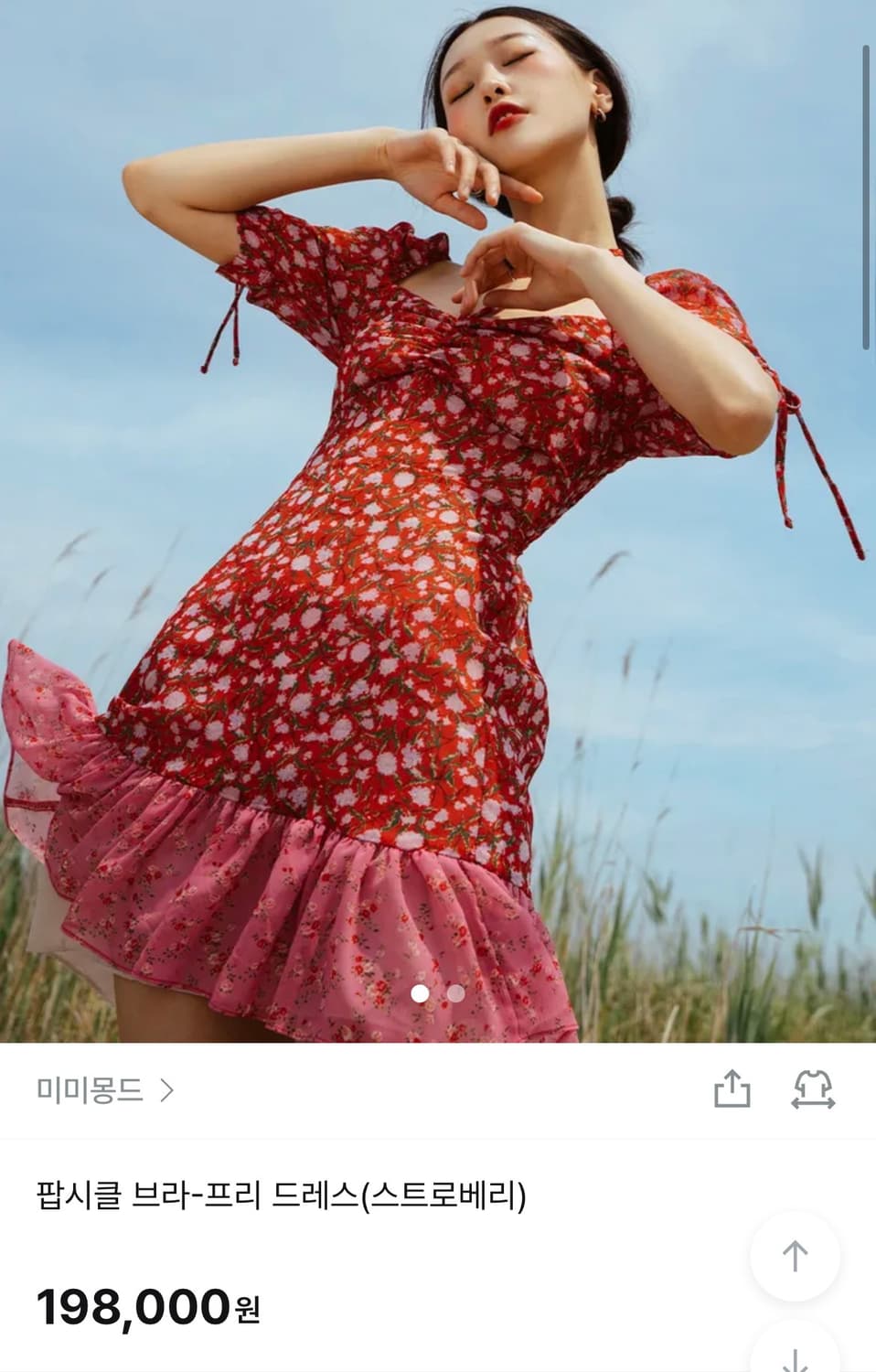 미미몽드 팝시클 브라프리 원피스 상품이미지1