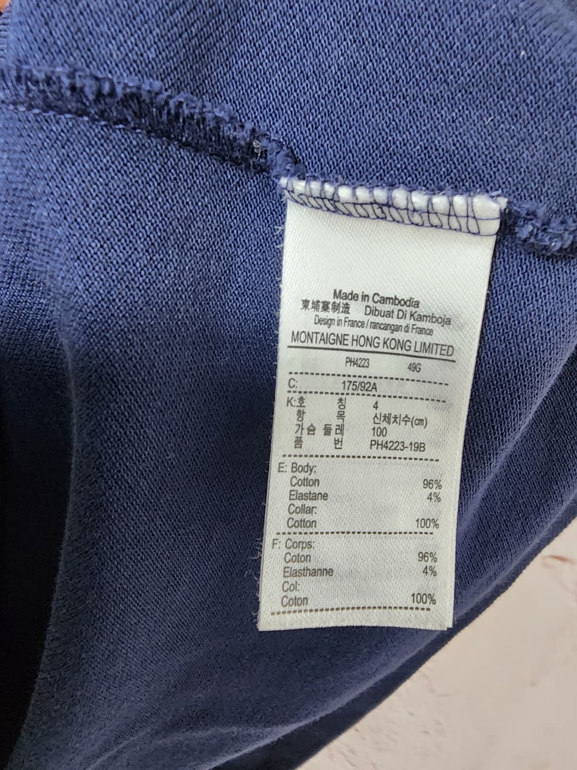 라코스테 반팔 카라티 상품이미지6