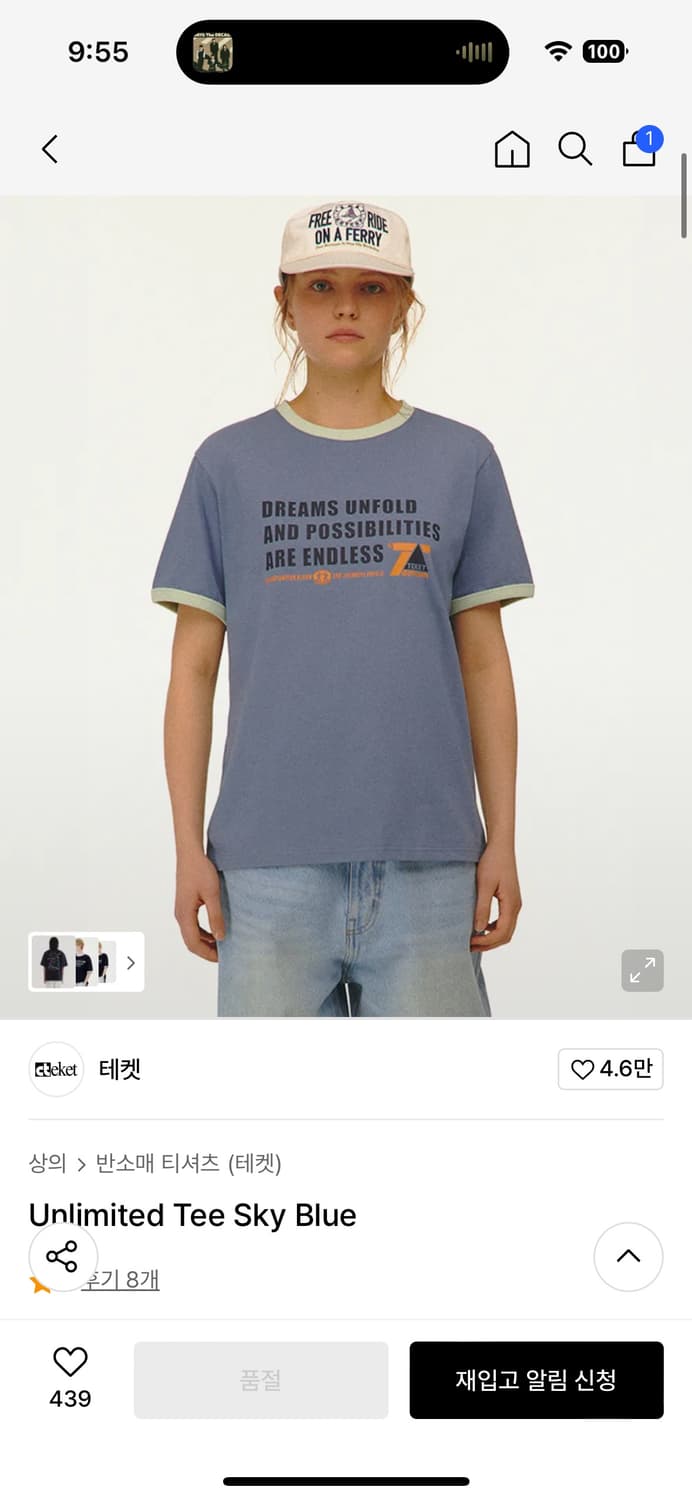 테켓 unlimited 링거티 s 상품이미지2