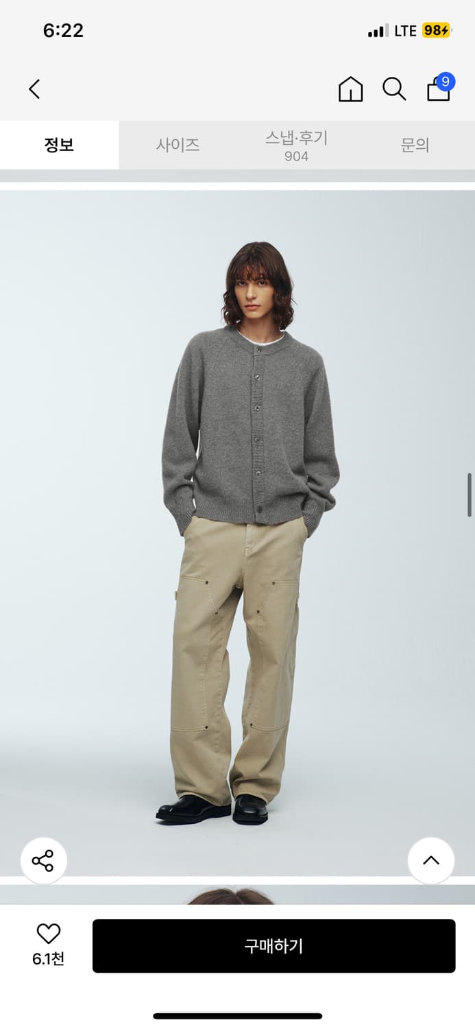 니티드 쉐기독 울 100% 라운드 가디건 그레이 L 새상품 상품이미지5