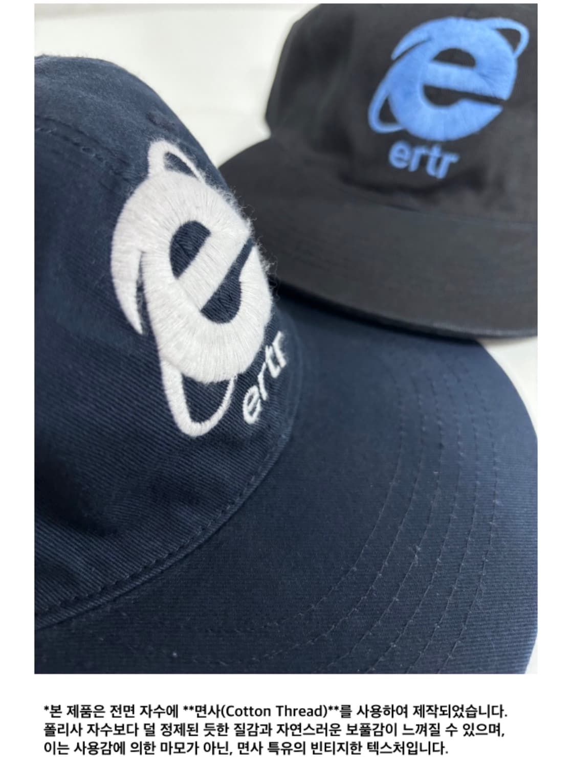ERTR 볼캡 Internet Ball Cap Navy 상품이미지4