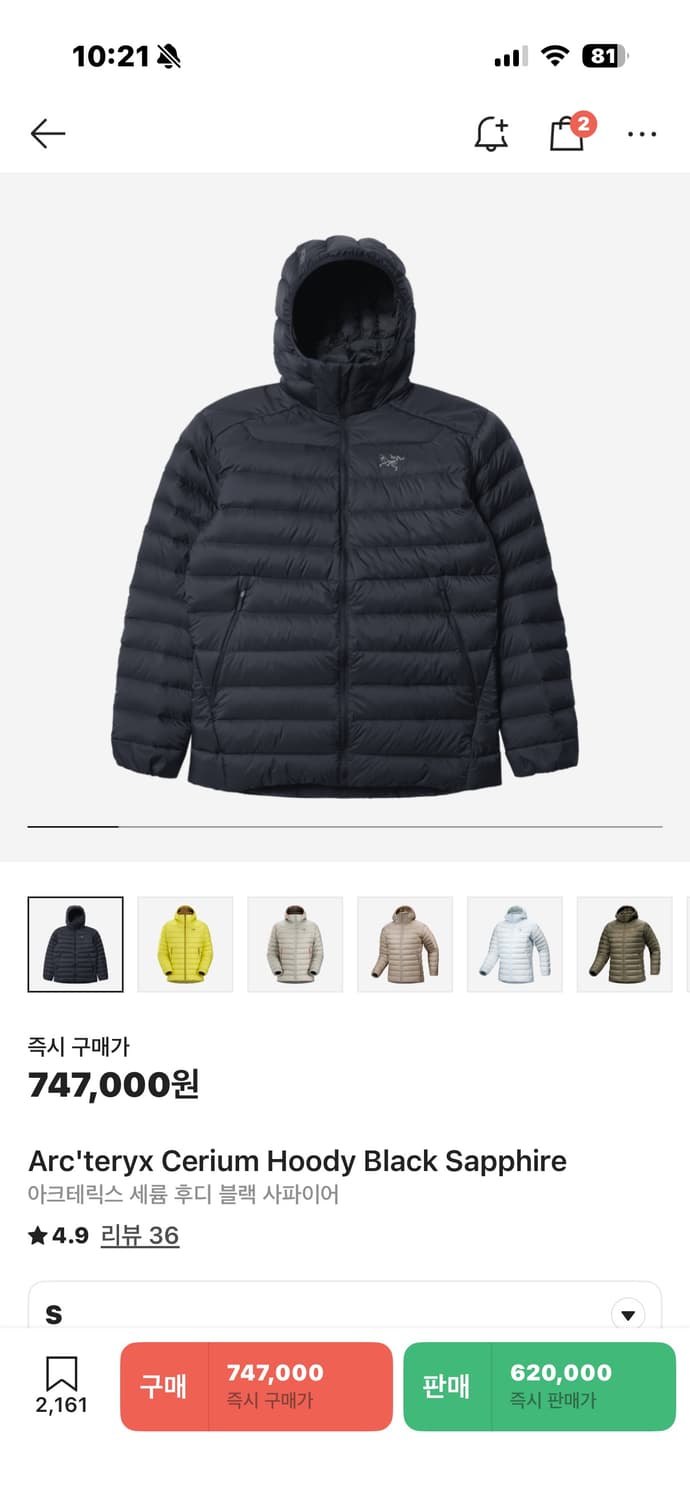 아크테릭스 세륨 s 블랙사파이어 상품이미지1