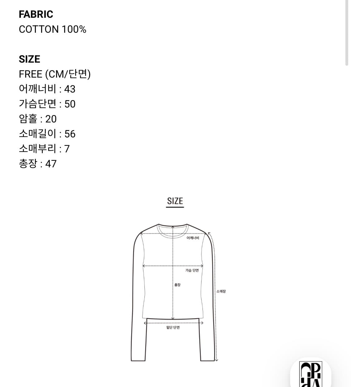 사용감 없음) 새상품 그로브 annette cardigan 아넷 상품이미지4