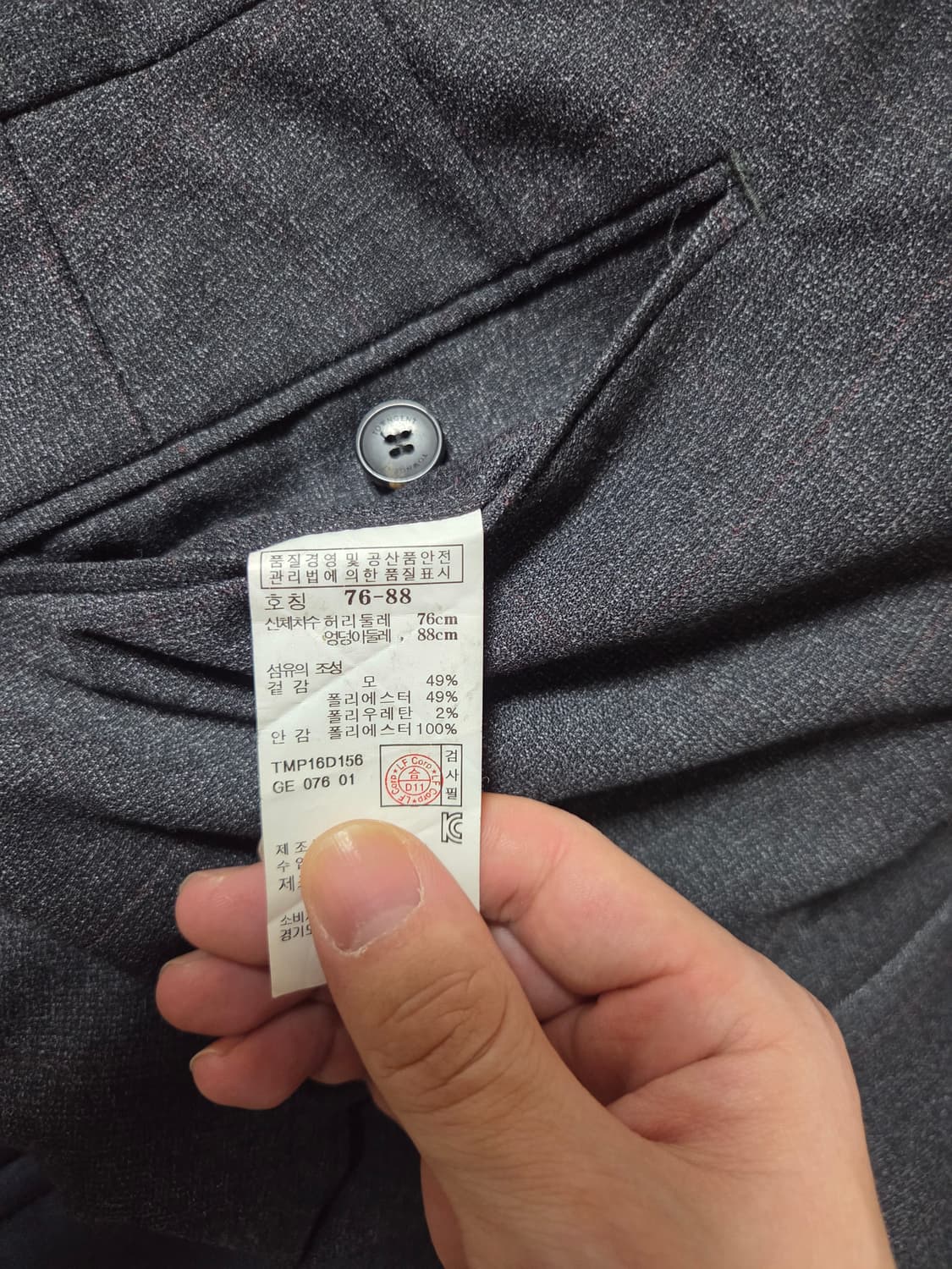 타운젠트 차콜그레이 체크패턴 정장 95사이즈 상품이미지5