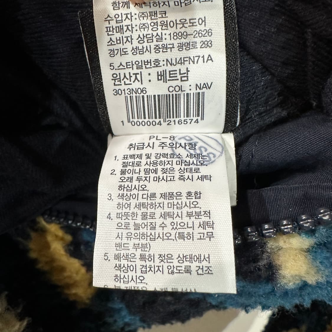 노스페이스 리버시블 노벨티 딕시 플리스 자켓 XXL 상품이미지7