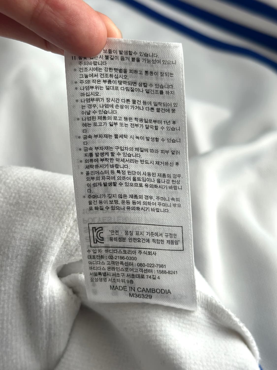 아디다스 첼시 화이트/블루 져지  상품이미지9