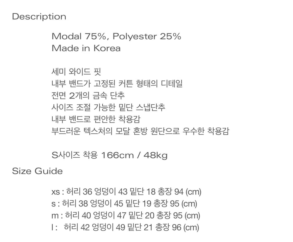 울리카상투스 CURTAIN JOGGER PANT 블랙 상품이미지5