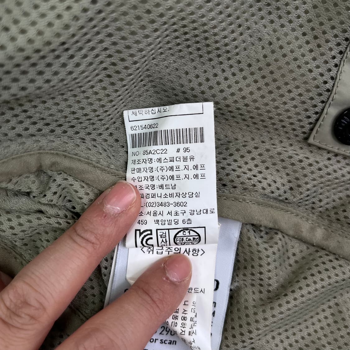 95 스톤아일랜드 마이크로 렙스 보머 자켓 상품이미지9