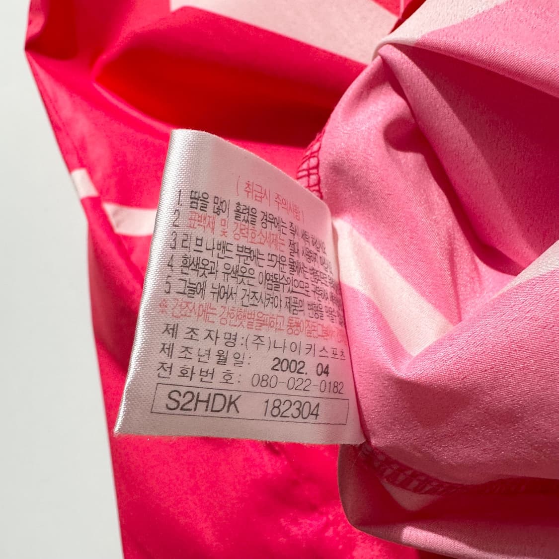 나이키 2002 월드컵 대한민국 국가대표 안정환 축구 유니폼 져지 상품이미지9