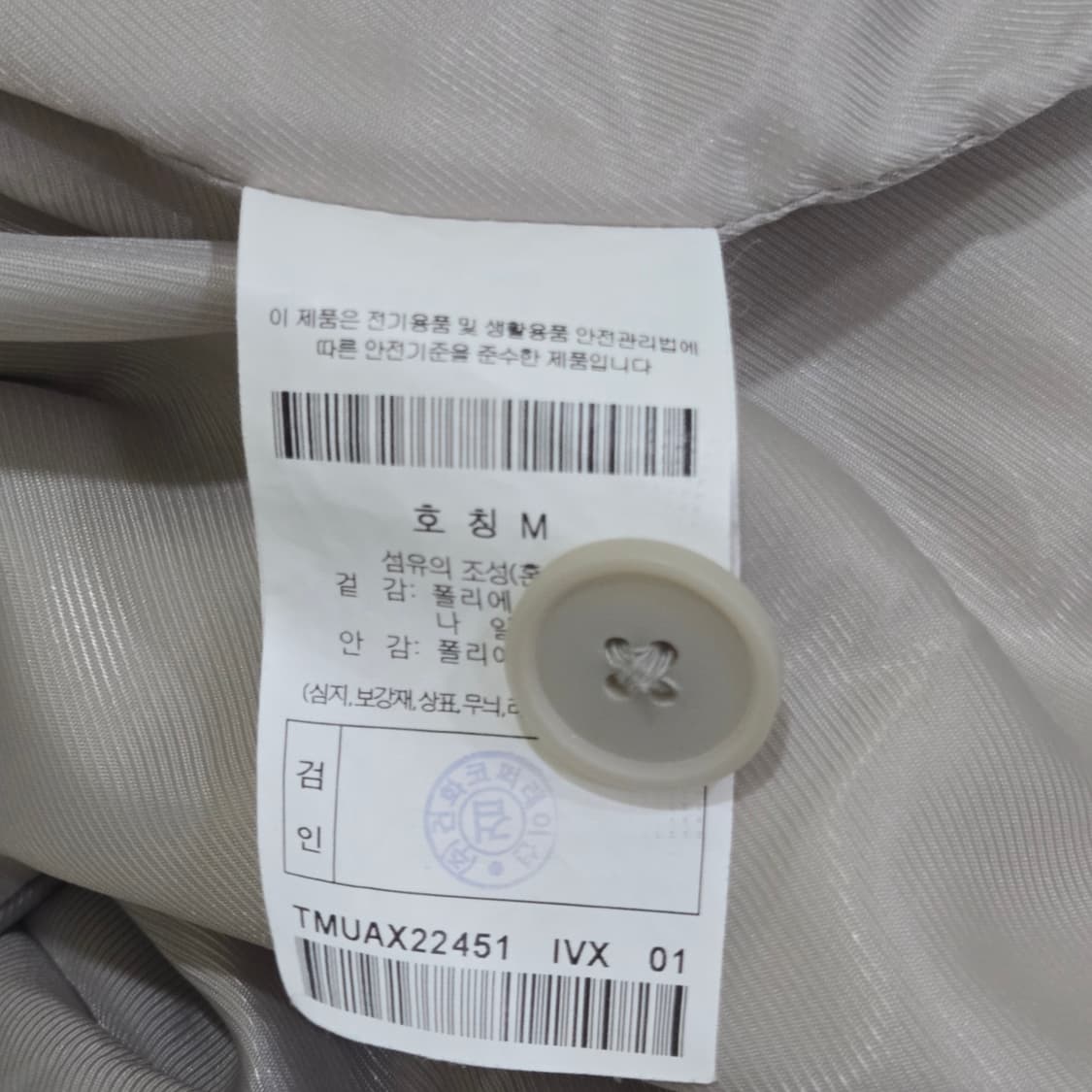 247 퀼팅 패딩 자켓 상품이미지5