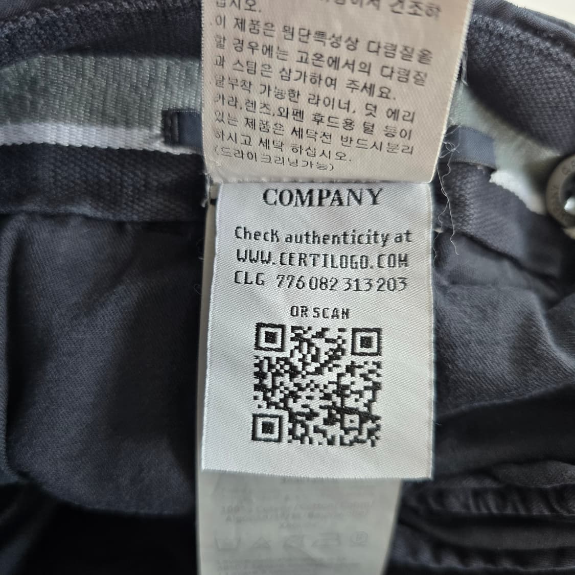 C.P.COMPANY 카고바지 블랙 스판 사이즈30 R6458 상품이미지8