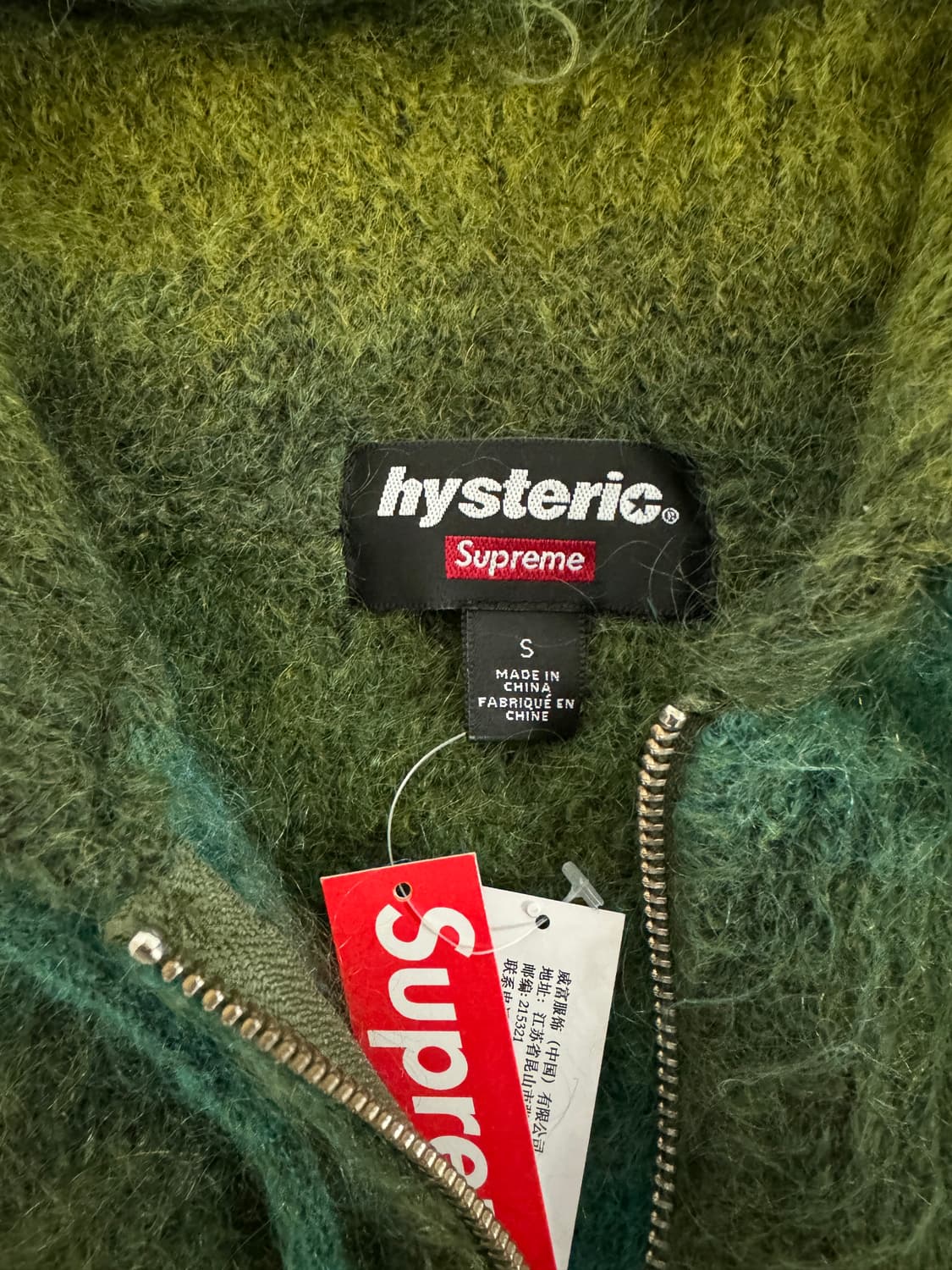 (S)슈프림 히스테릭글래머 모헤어 후드집업 상품이미지2