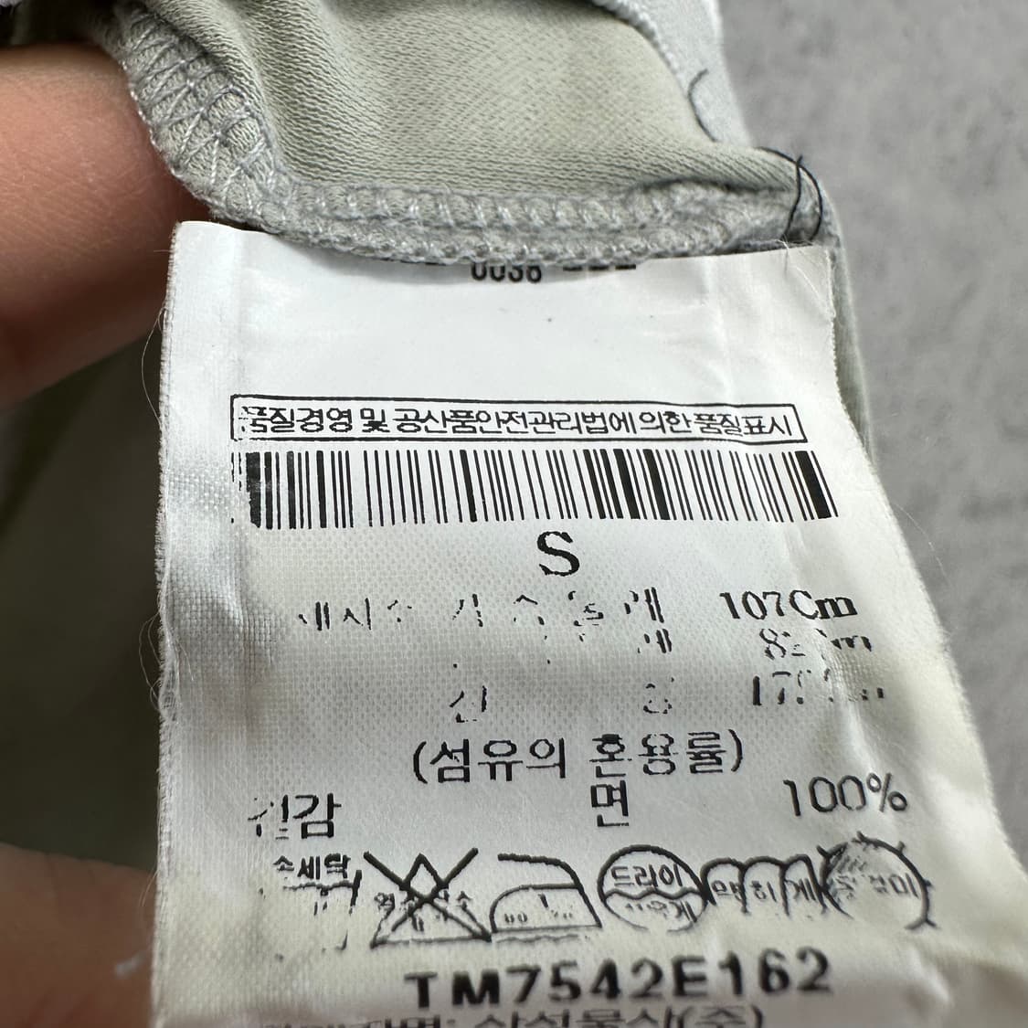 90 띠어리 남자 반팔 카라티 상품이미지4