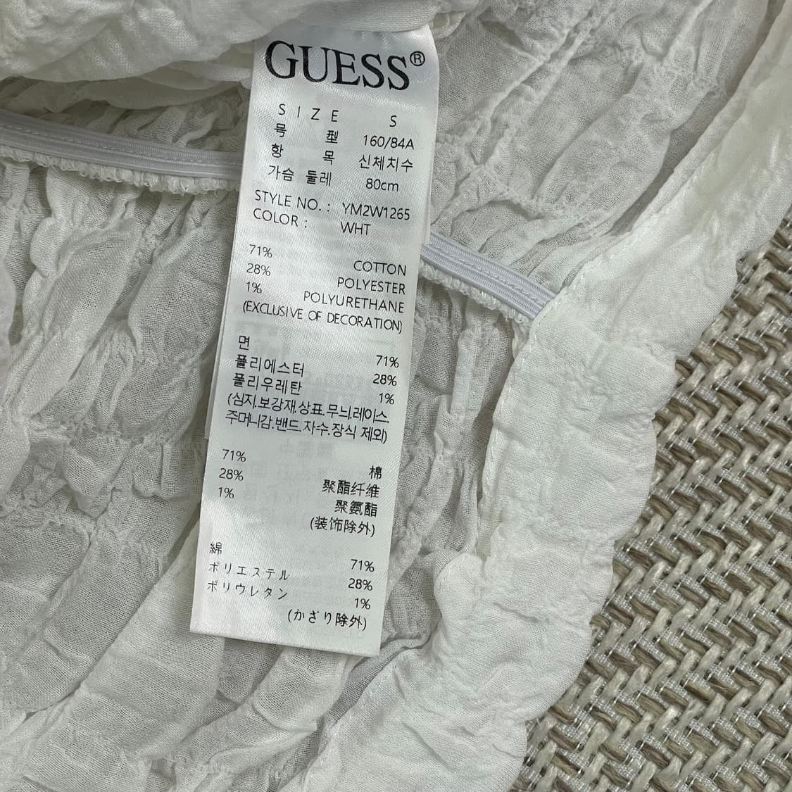 GUESS 게스 화이트 크롭 블라우스 S 상품이미지4