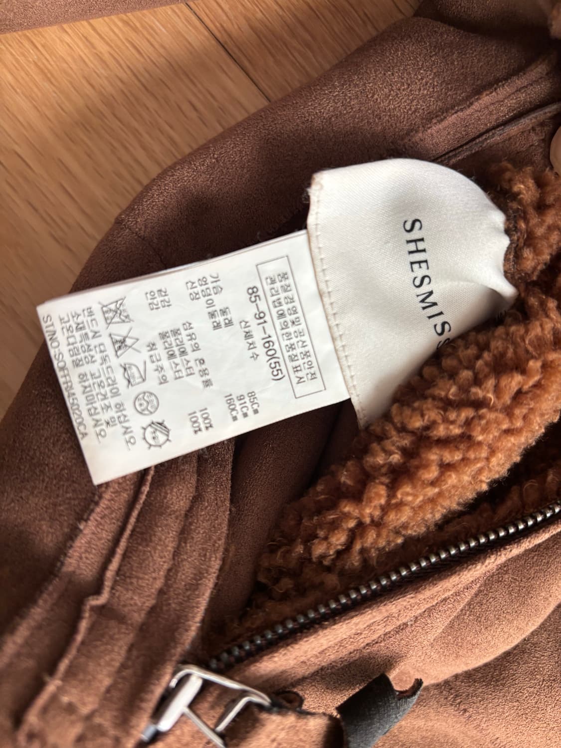 쉬즈미스 무스탕 리버시블 롱코트 55 상품이미지3