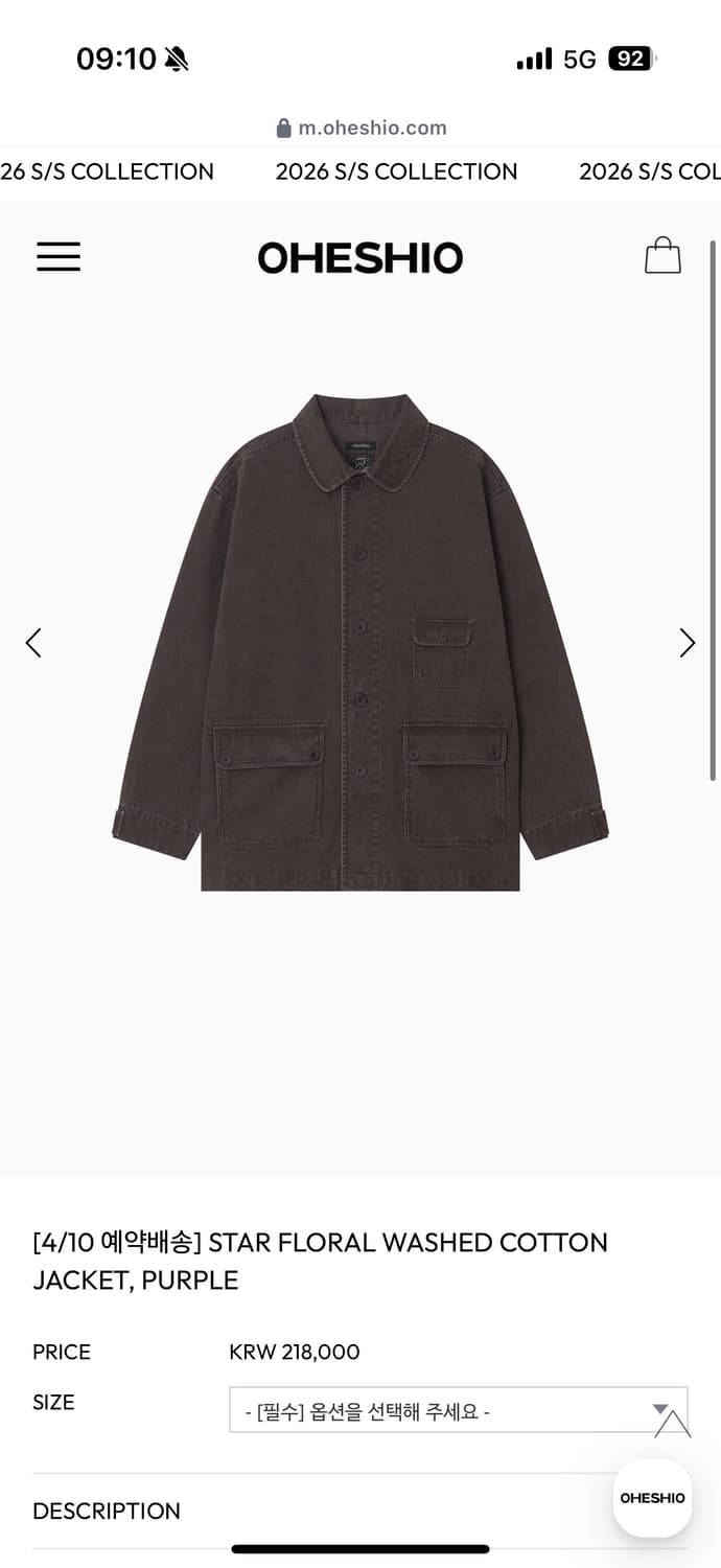 구해요 ) 오헤시오 워싱 코튼 자켓 퍼플 상품이미지1