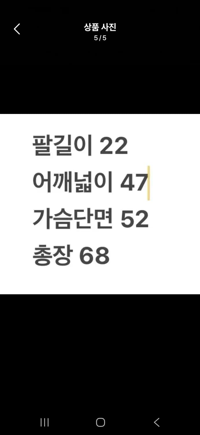 [정품/L] 스톤아일랜드 블랙 반팔 티셔츠 c1 상품이미지5