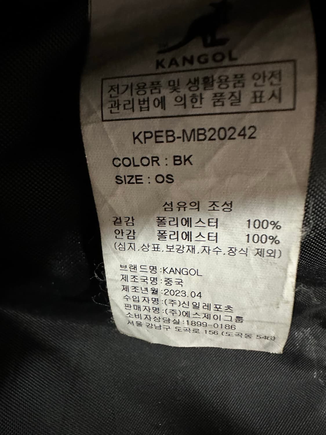 캉골 메신저 크로스백 블랙 OS 상품이미지6