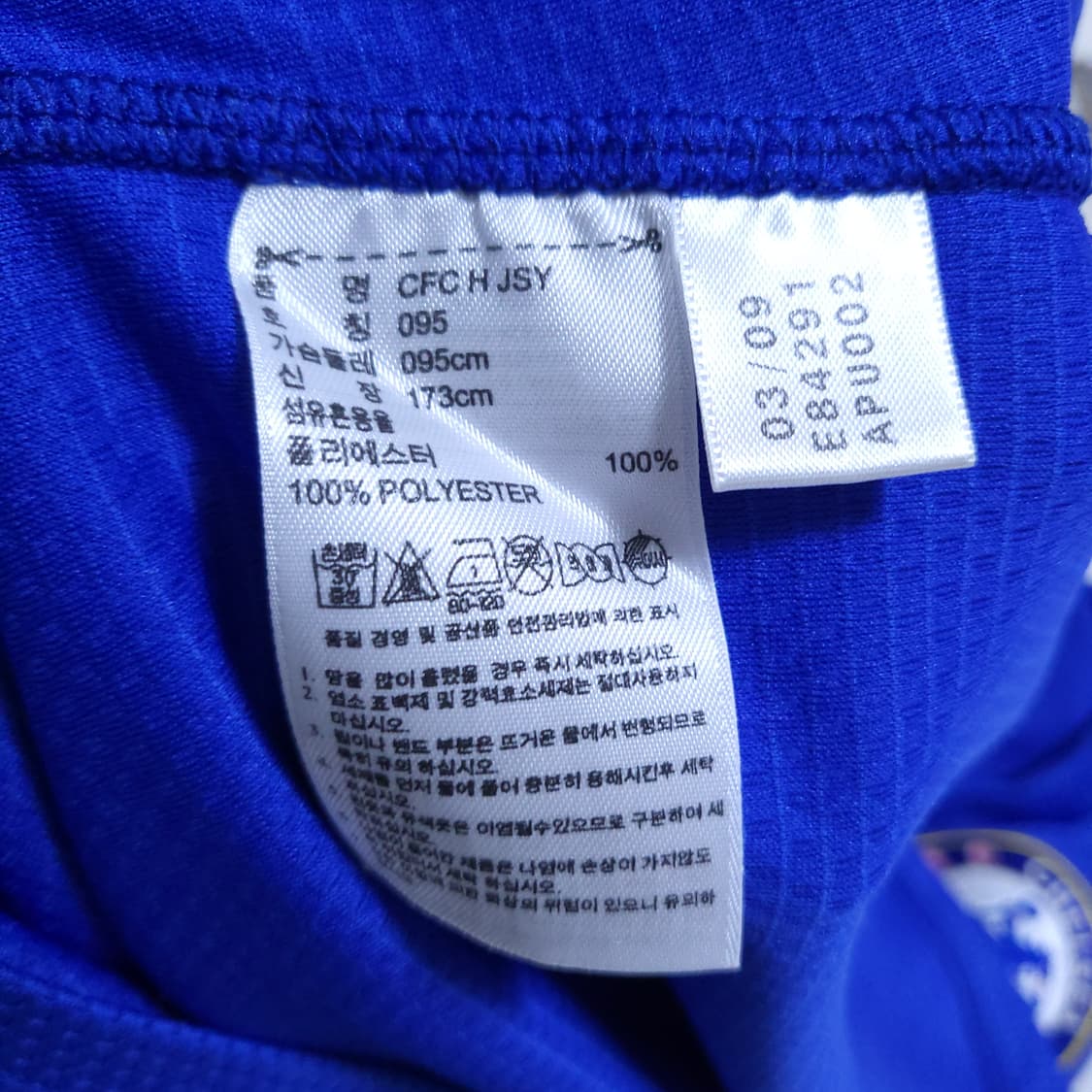 아디다스 맨체스터 유니폼 95 0404  뽀샤샤 상품이미지7