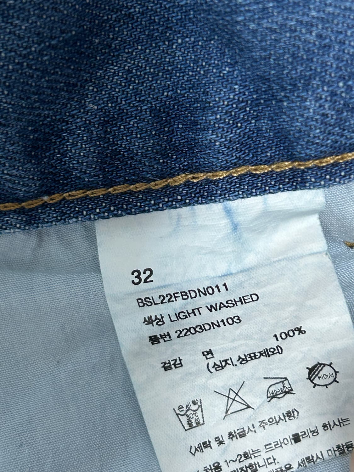 비슬로우 딥원턱 데님 라이트워시 상품이미지4