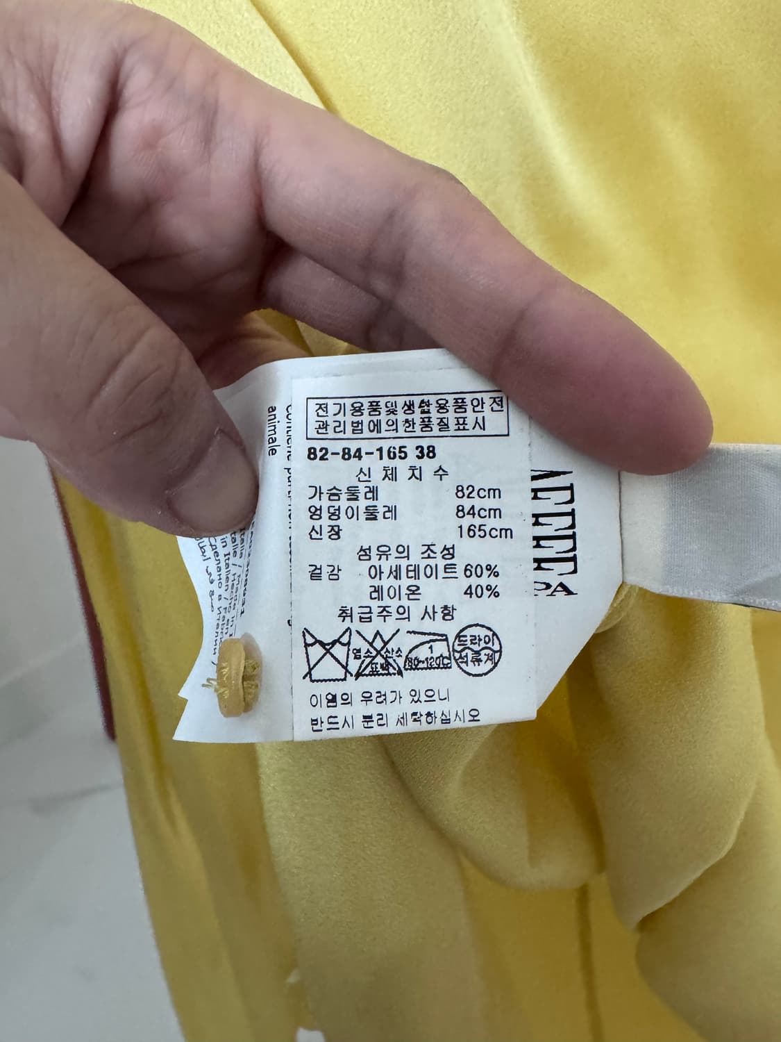 Cedric Charlier 하이넥 블라우스 us 4 it 38 상품이미지4