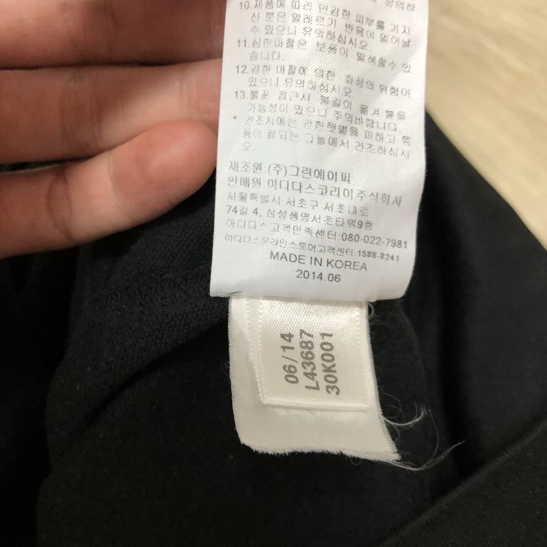 (105) 아디다스 adidas 유로파 트랙탑 져지 블랙 상품이미지8