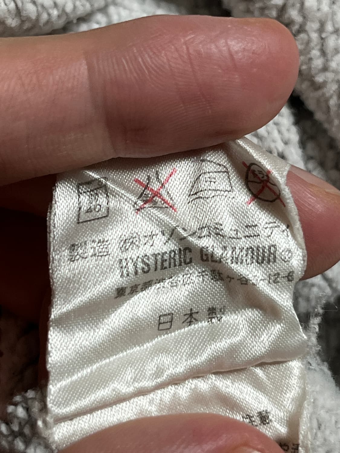 히스테릭글래머 후드 상품이미지7