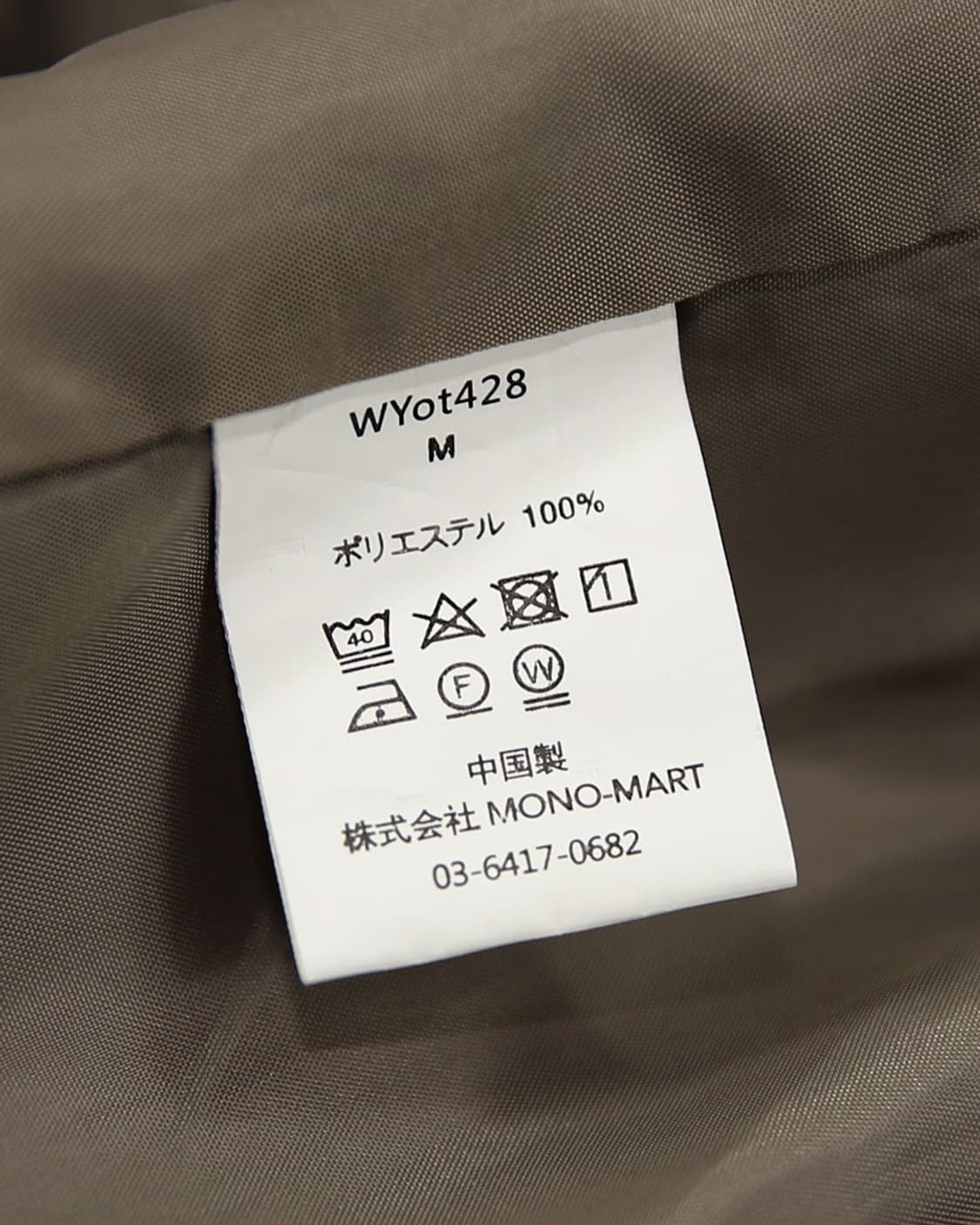 WYM LIDNM Cardigan JK Relax Set-up 상품이미지8