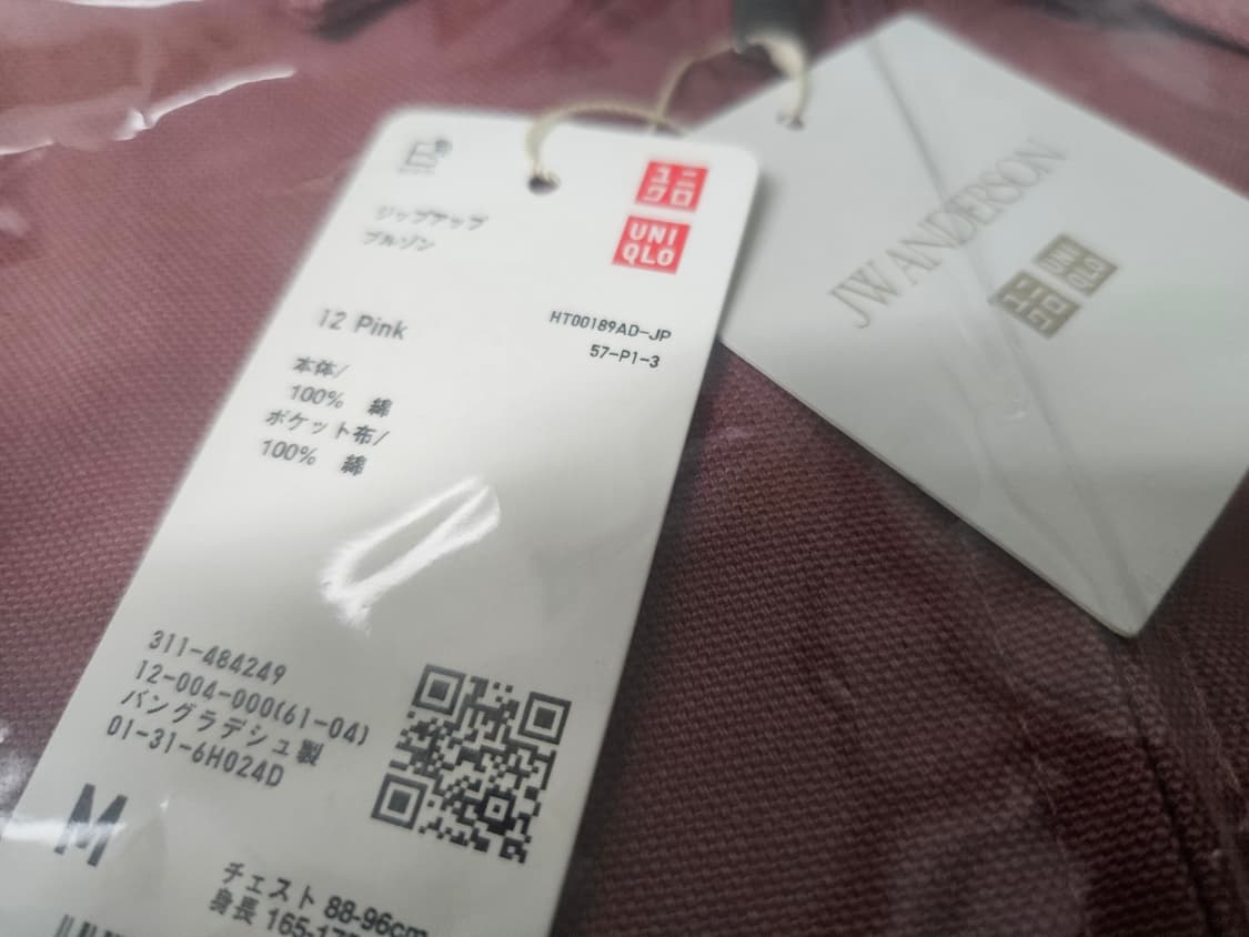 유니클로 JW앤더슨 집업 블루종  새상품
 무료배송 상품이미지7