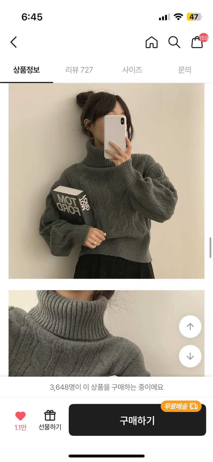 에이블리 지그재그 옷 벼룩 상품이미지1