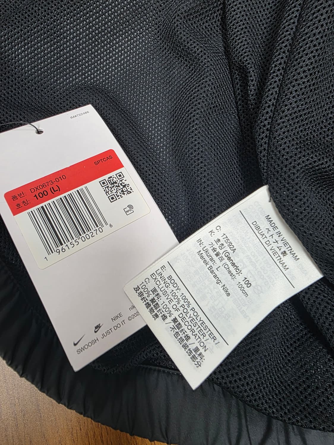 [새제품] 나이키 클럽+ 풀집 우븐 자켓 바람막이 L 상품이미지9