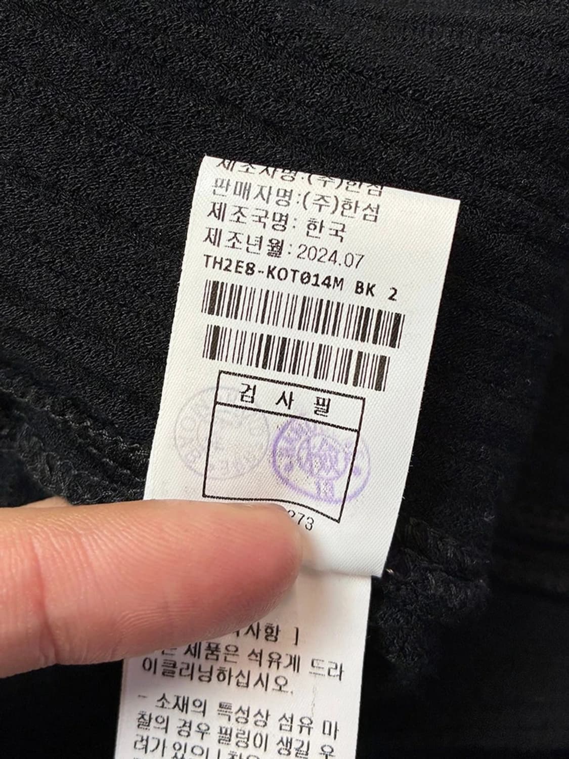 타임옴므 24FW 플리츠 가디건 PN5621 상품이미지9