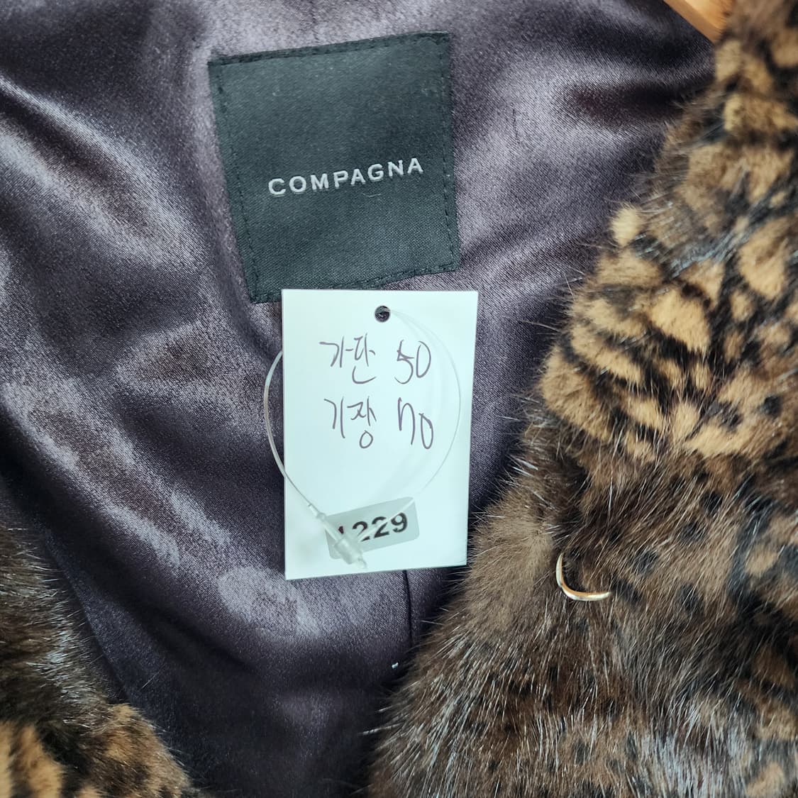 꼼빠니아 후드 퍼 코트 상품이미지10
