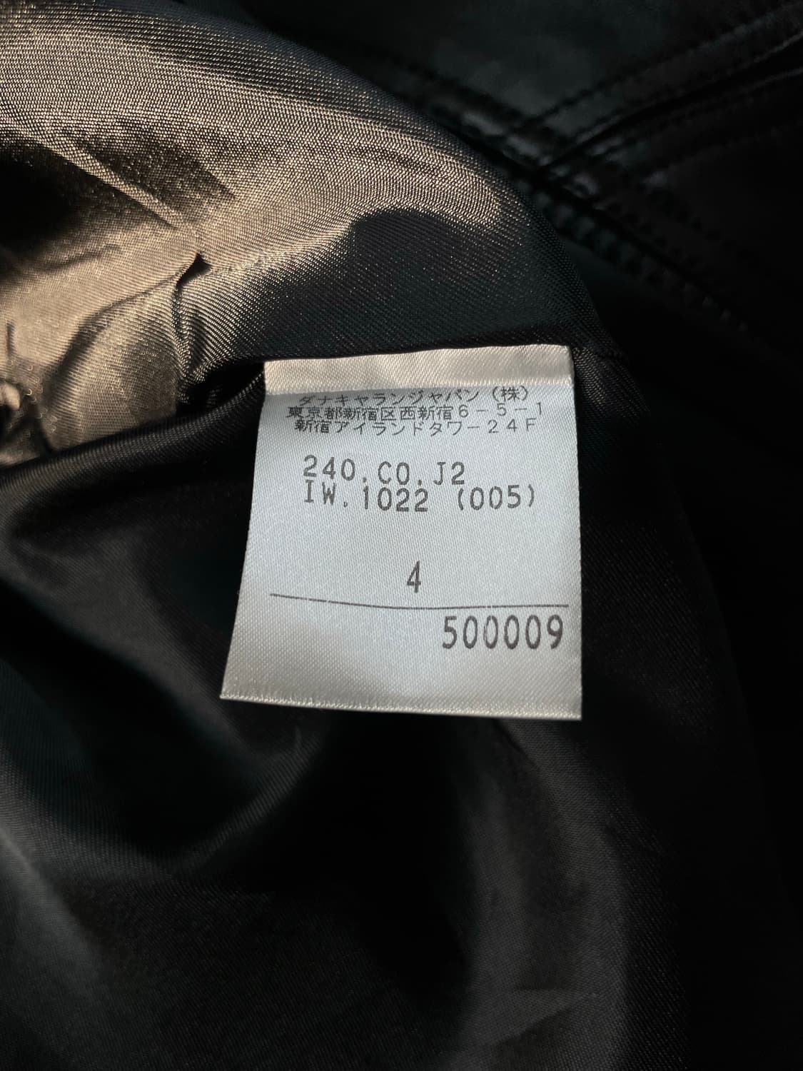 00s DKNY 양가죽 집업 코트 상품이미지5