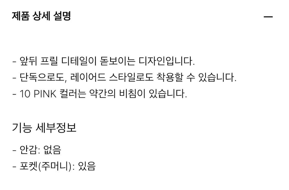 유니클로 세실리아반센 원피스(새옷) 상품이미지3