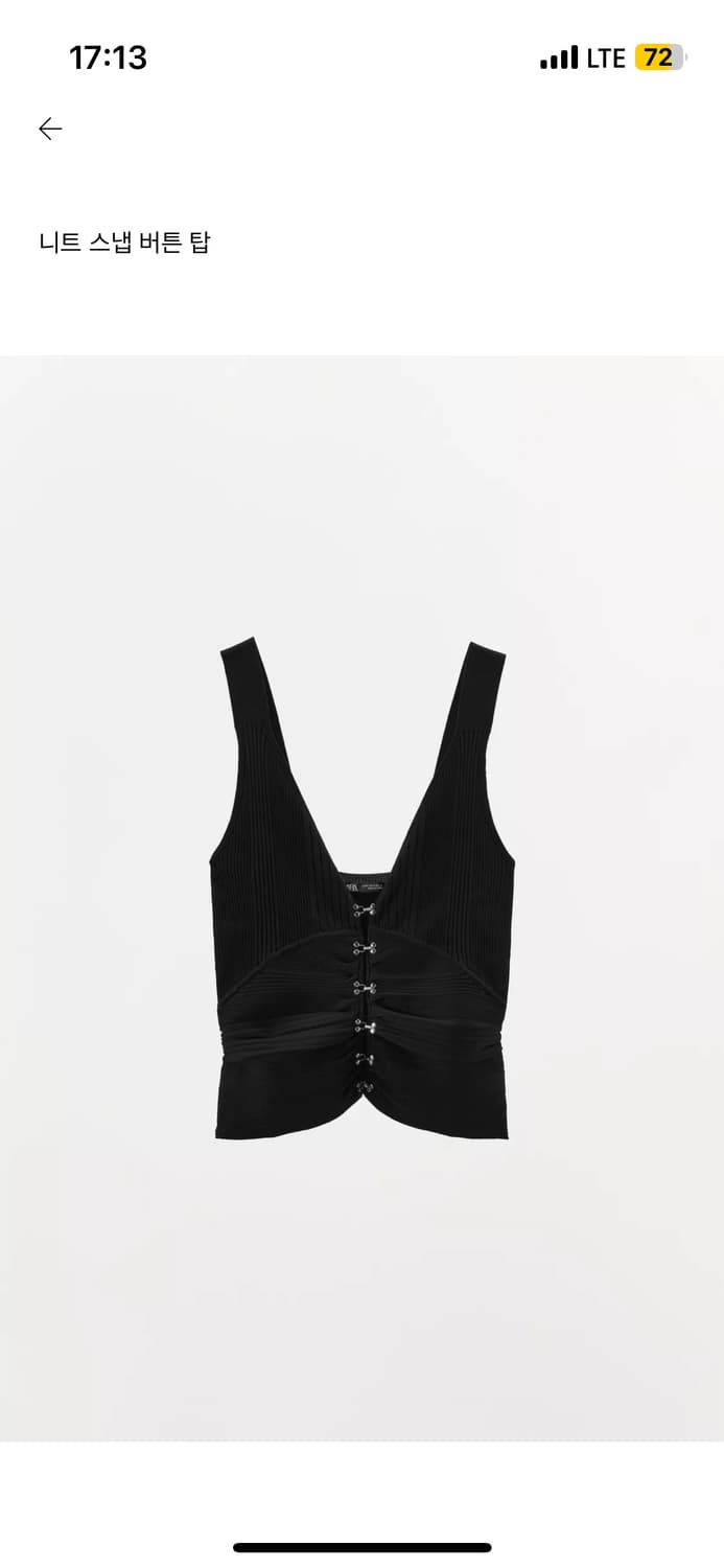 자라 버튼 크롭 탑 블랙 뷔스티에 상품이미지1