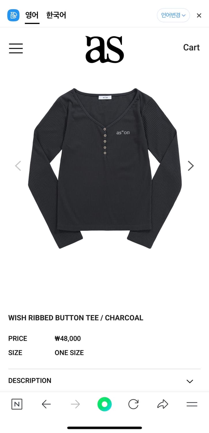 애즈온 WISH RIBBED BUTTON TEE 버튼 티  상품이미지1