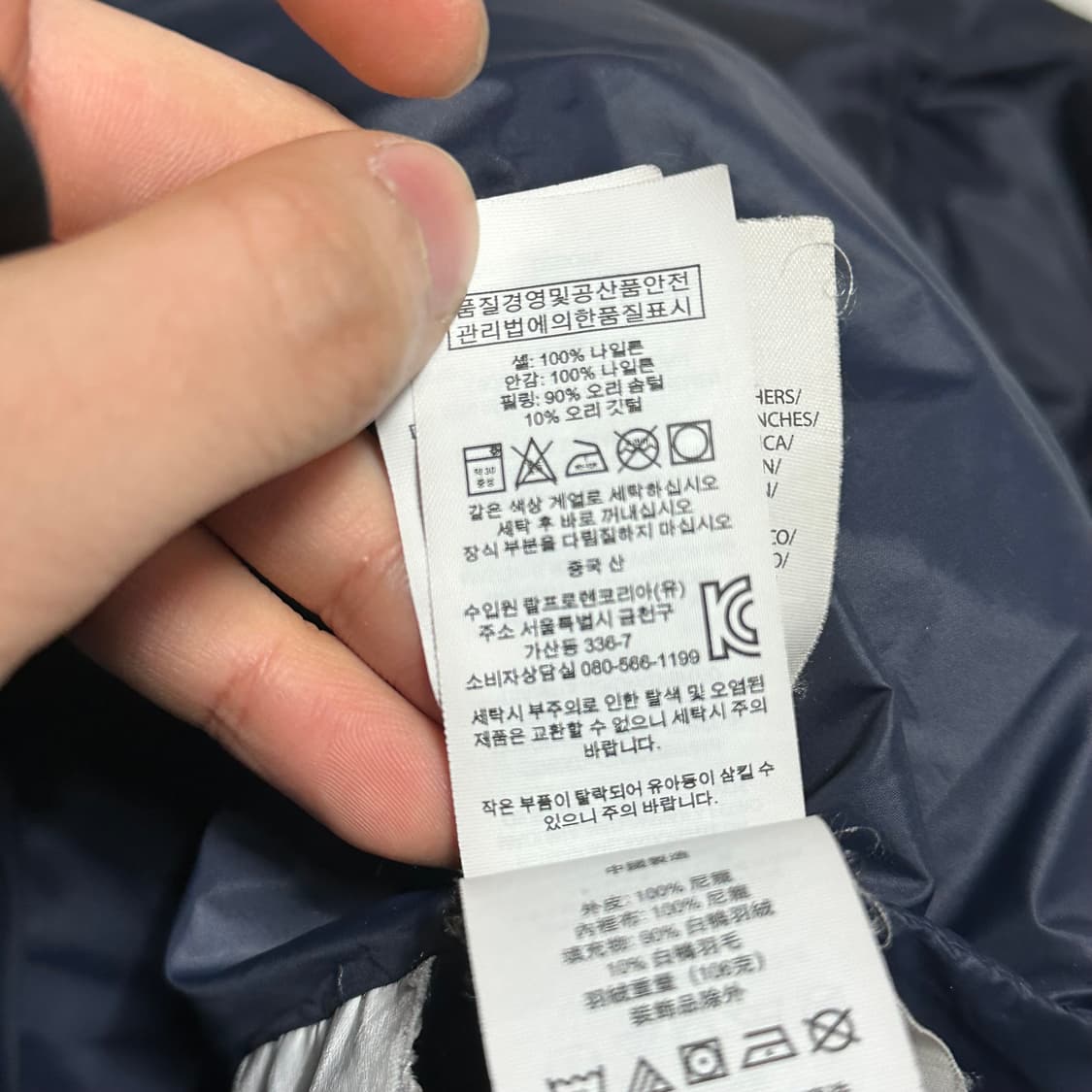 M 폴로랄프로렌 성조기 네이비 구스다운 패딩 상품이미지6