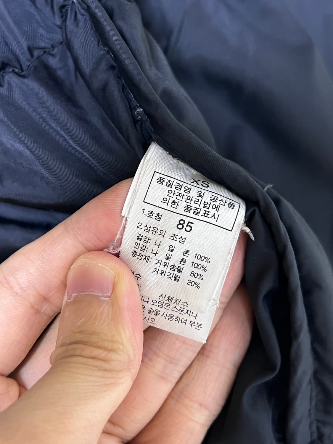 [XS] 노스페이스 눕시 700 블랙 85사이즈 상품이미지6