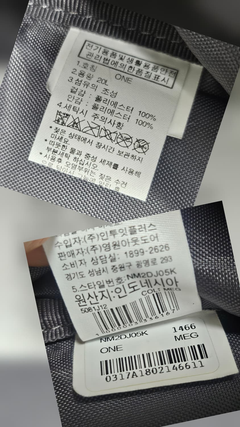 노스페이스 컴팩트 백팩 학생백팩 노트북백팩 BF03 상품이미지7