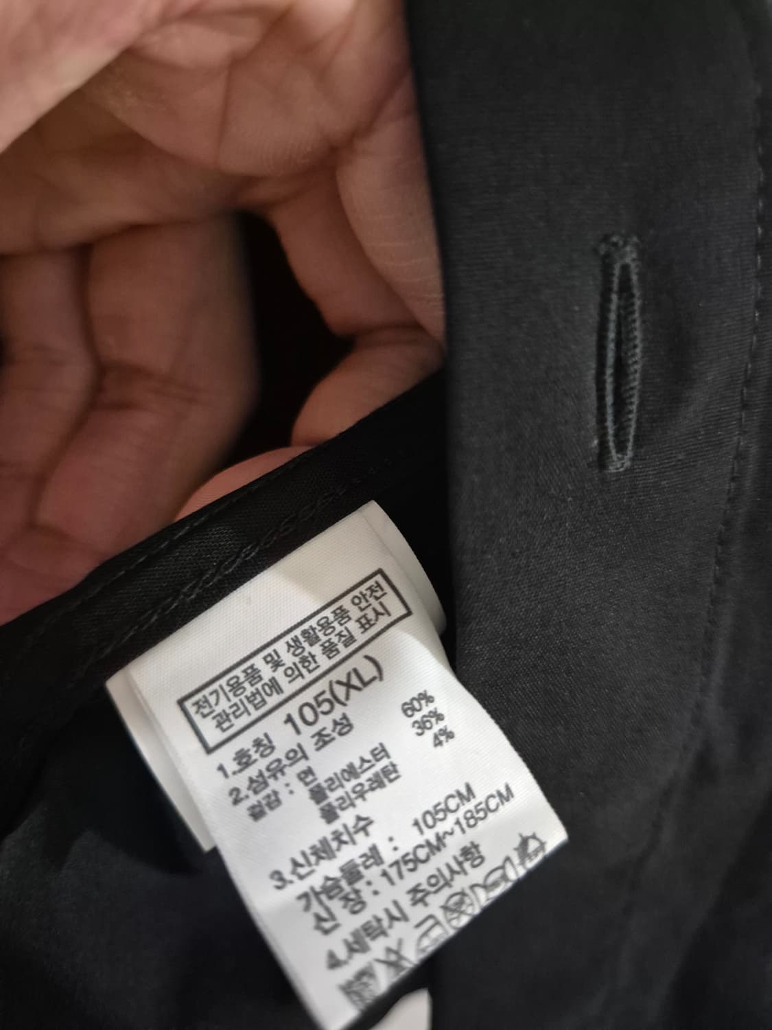 [105]노스페이스 스판 셔츠 긴팔 블랙 상품이미지5