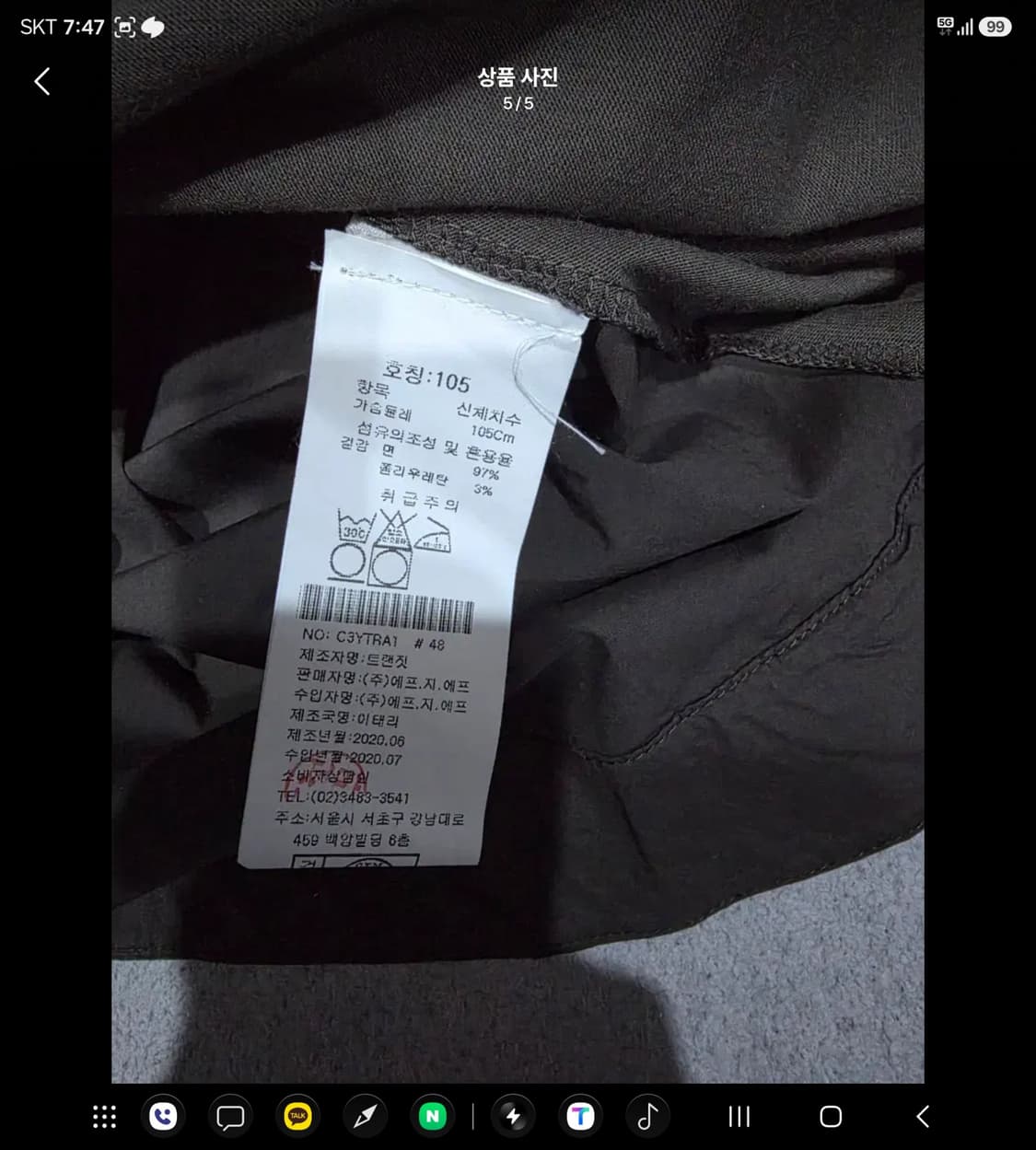 트렌짓 반집엎셔츠 상품이미지3