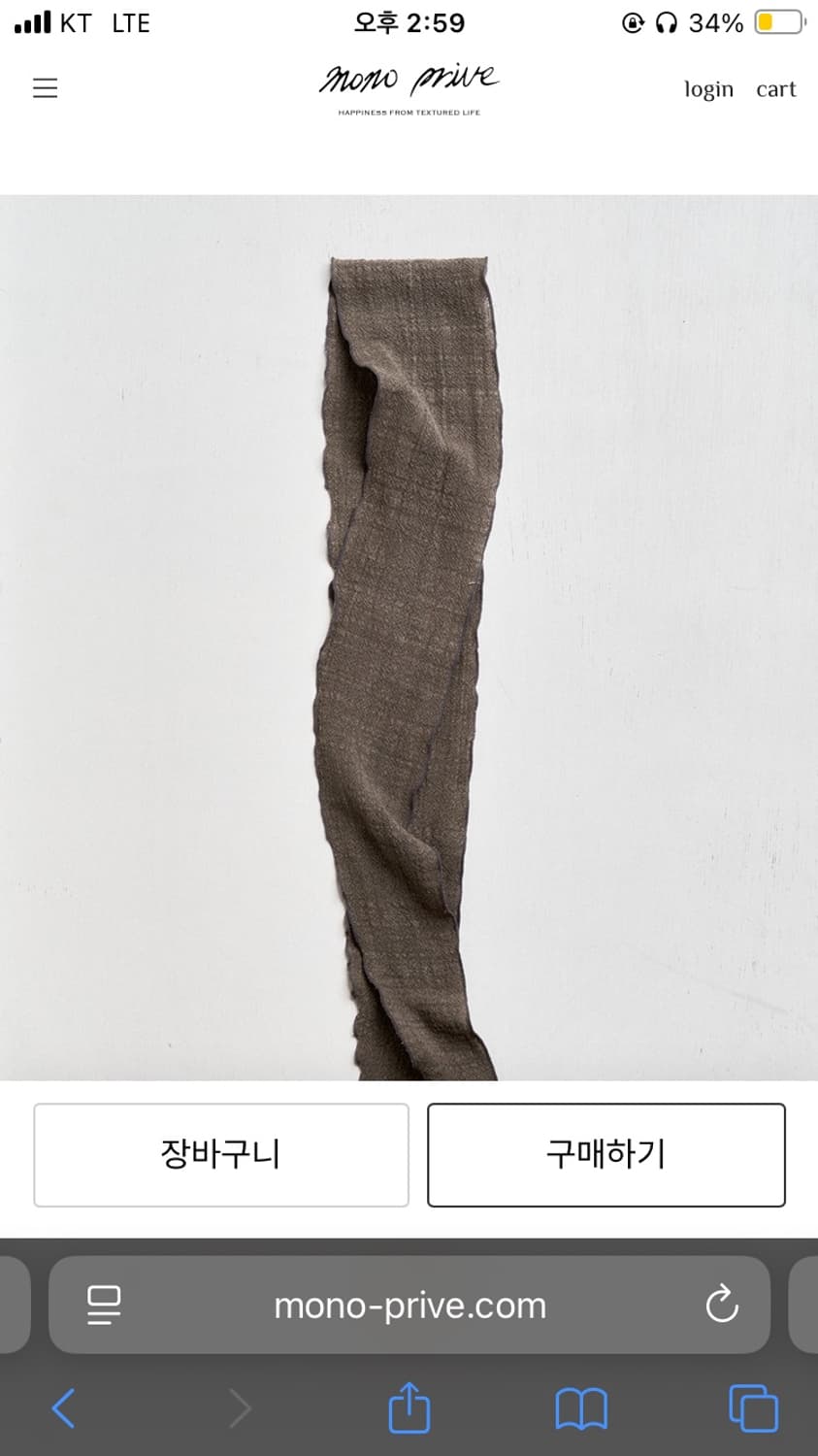 Mono prive textured roll scarf 상품이미지3